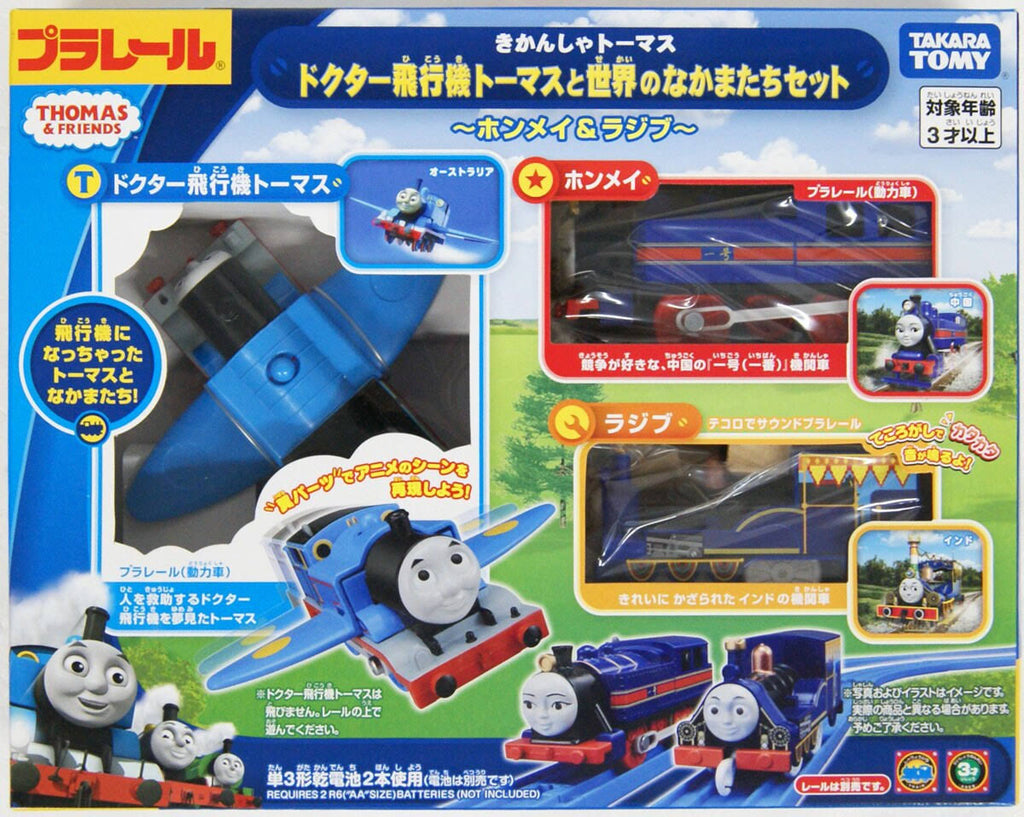 Thomas The Tank Engine Doctor Thomas and Friends R7829