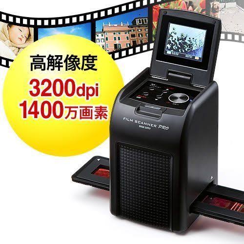 Film Scanner Digitized 14Millionpixels K73822