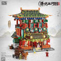 Mini Blocks Building Bricks Set 40 x 28 x 9.5cm I847703